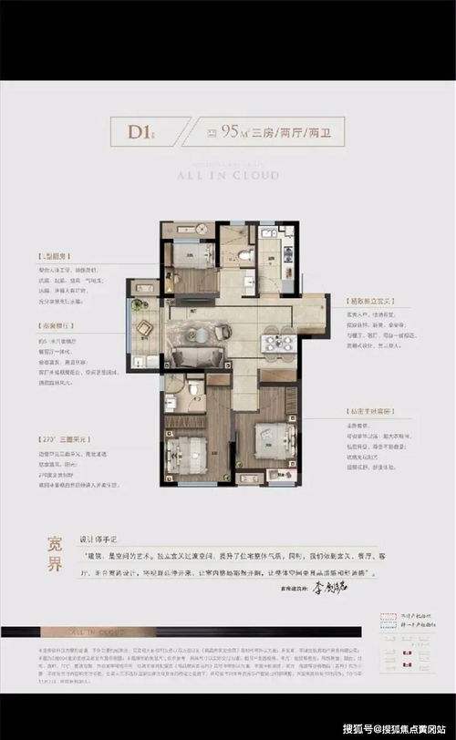 平湖金地云棲灣 毛坯房給您更多的自由裝修空間