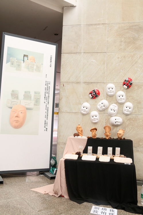 視傳服裝 鞋類 工藝品 裝飾專業(yè)畢業(yè)設計展暨川北剪紙藝術科研教學成果展