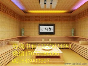 浙江省溫州市汗蒸房價格汗蒸房承建價格 超低價 汗蒸房造價超低汗蒸房造價價格 廠家 圖片