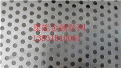 鋁板沖孔網 噴涂各種顏色吊頂裝飾沖孔網 可定制