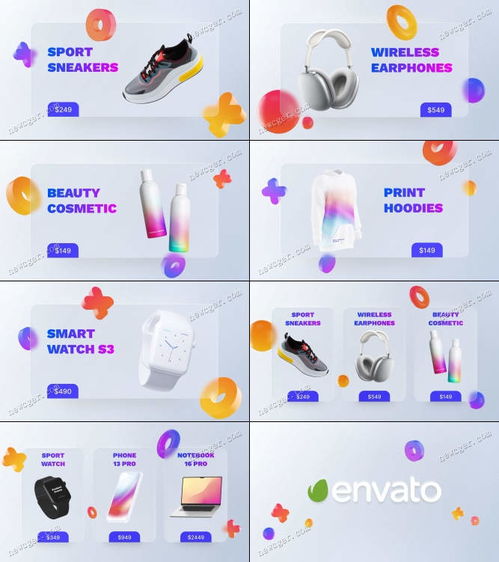 立體煥新 三維形狀小元素裝飾海報與幻燈片AE模板，提升商品宣傳展示的藝術感